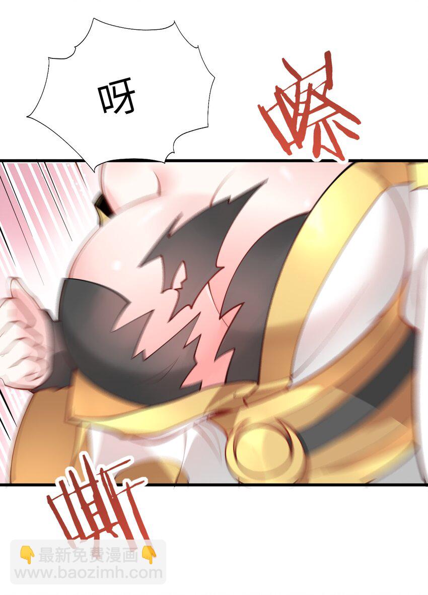 008 小雅之怒18