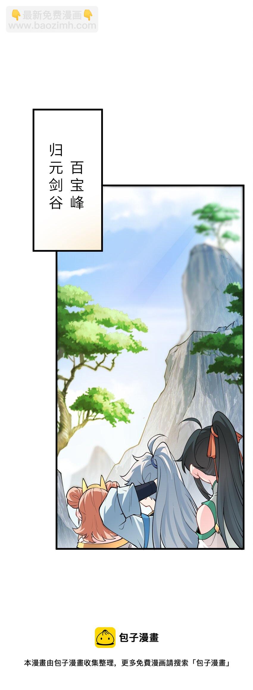 008 小雅之怒20