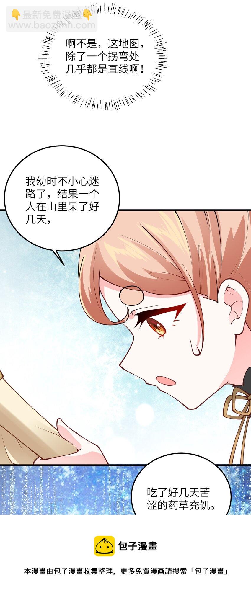 008 小雅之怒24