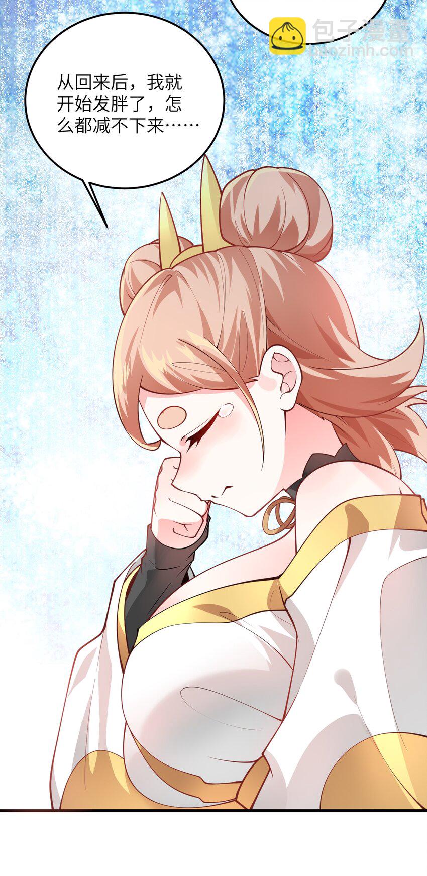 008 小雅之怒25