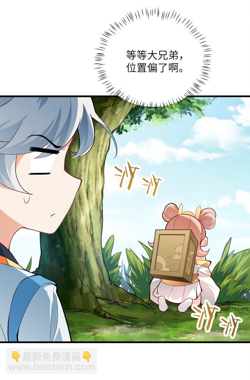 008 小雅之怒39