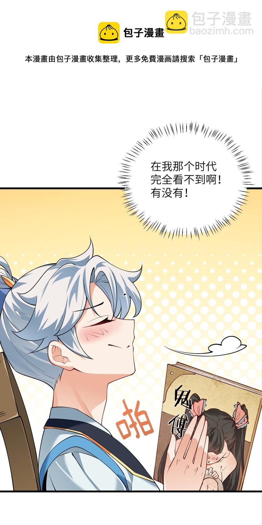 008 小雅之怒4