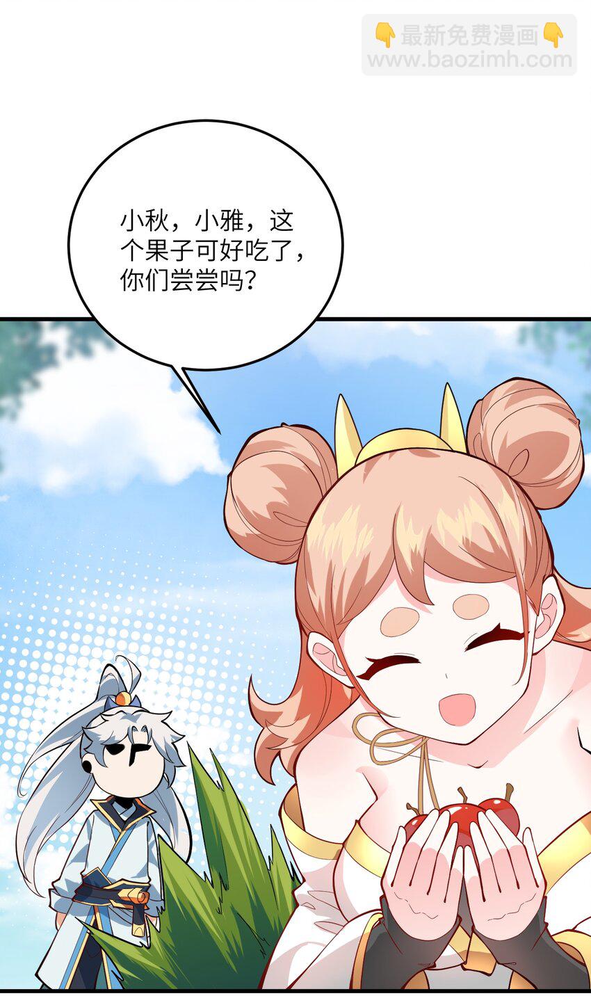008 小雅之怒41