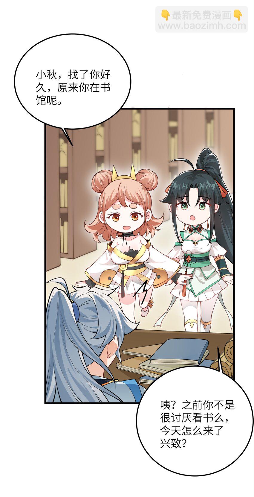 008 小雅之怒5