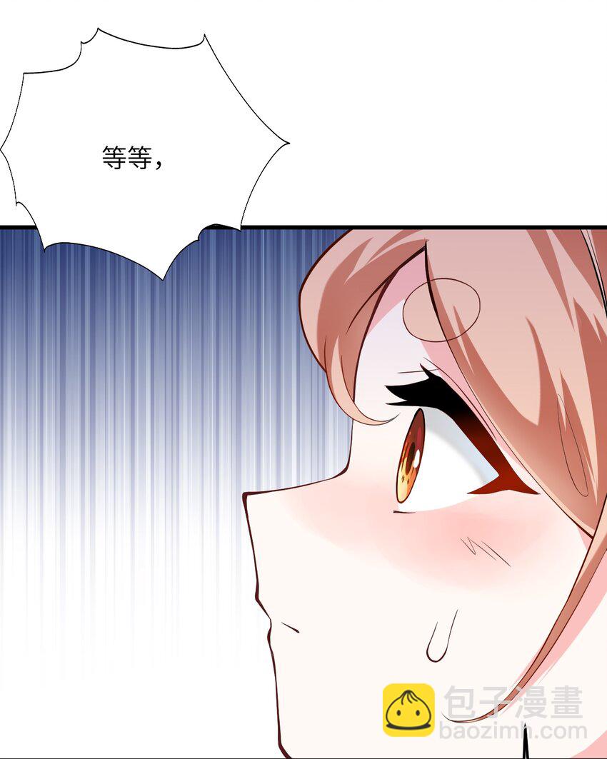 008 小雅之怒53