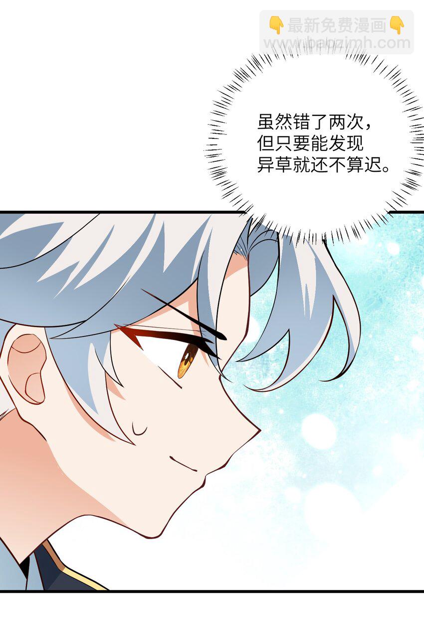 008 小雅之怒55