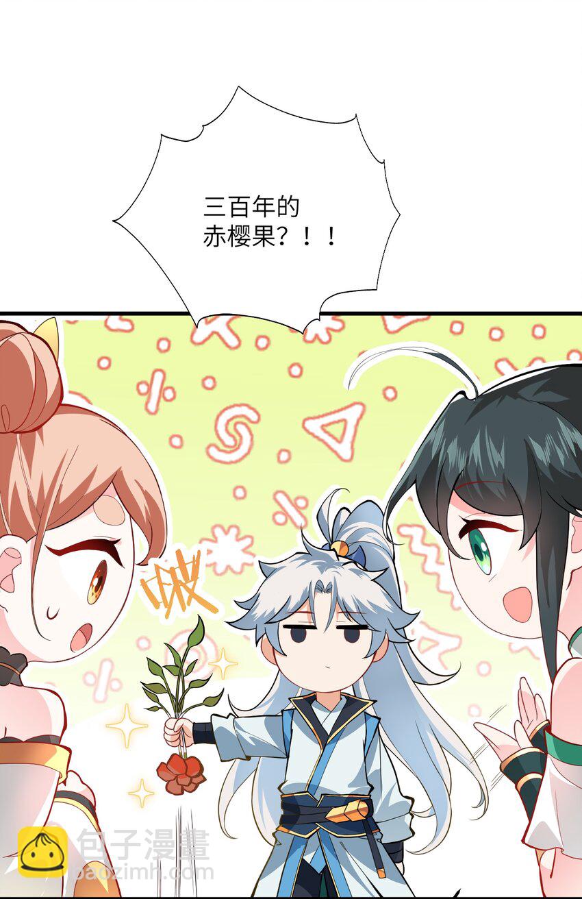 008 小雅之怒63