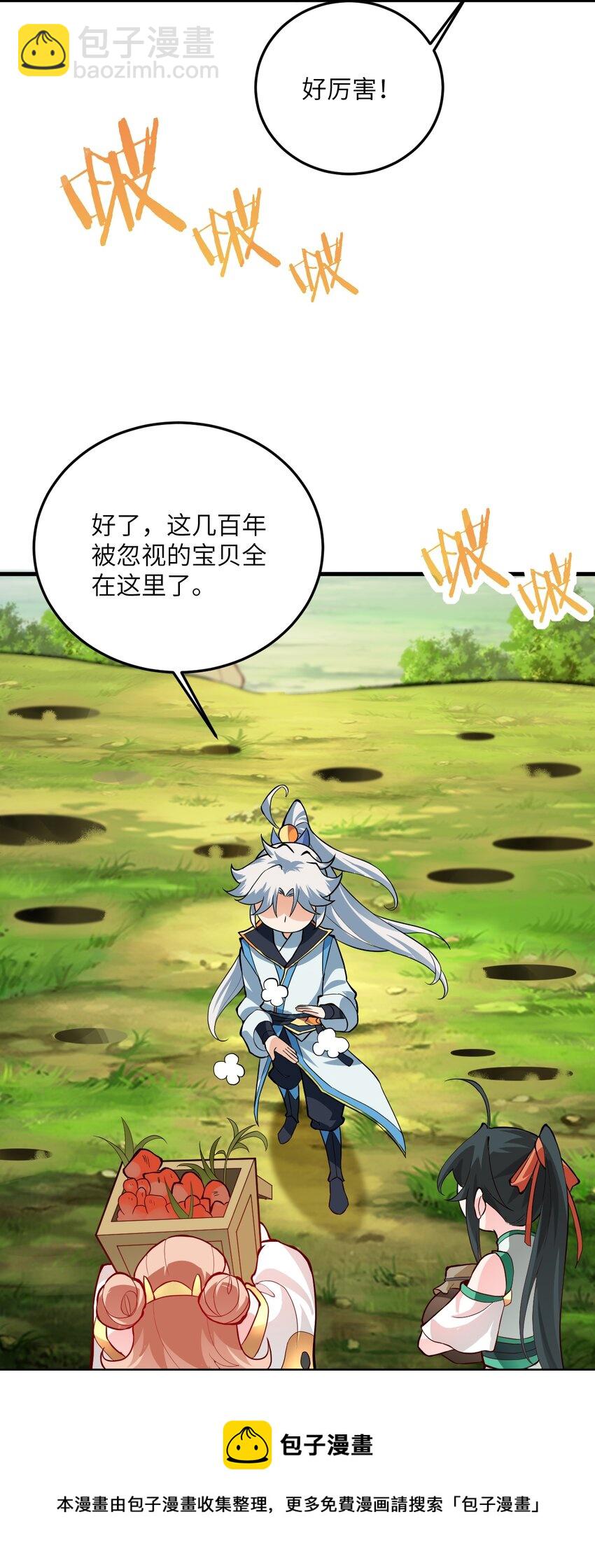 008 小雅之怒64