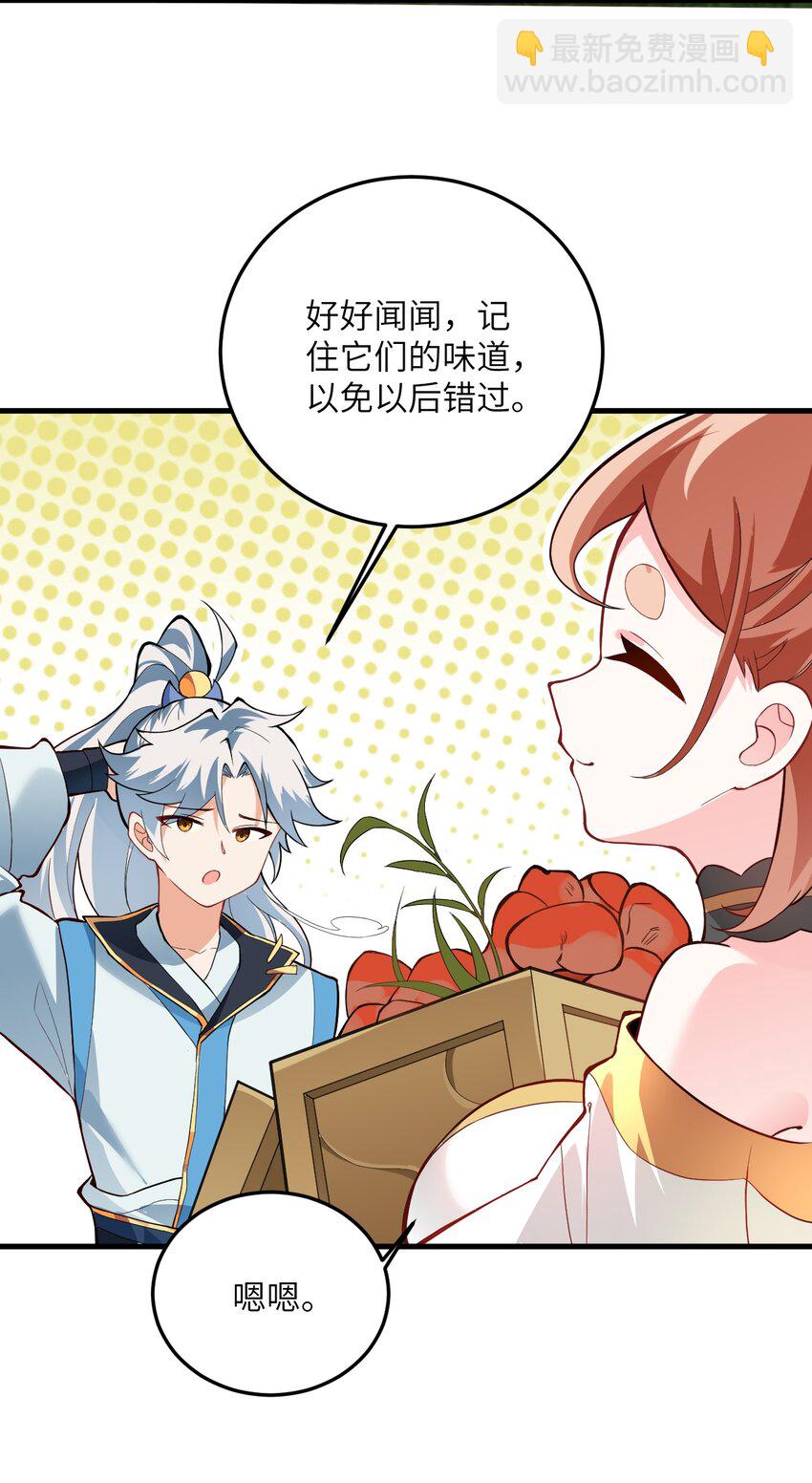 008 小雅之怒65
