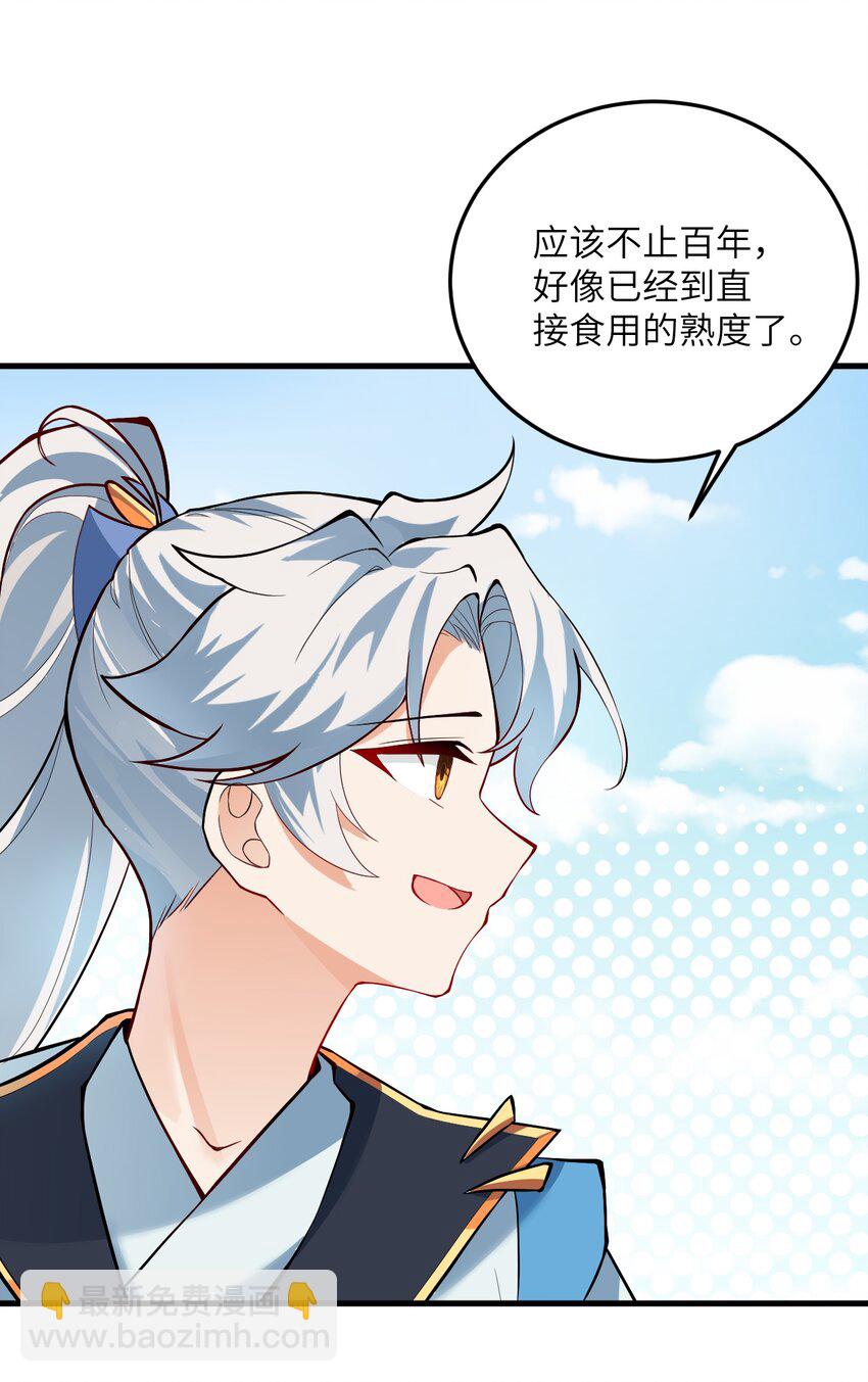 008 小雅之怒69