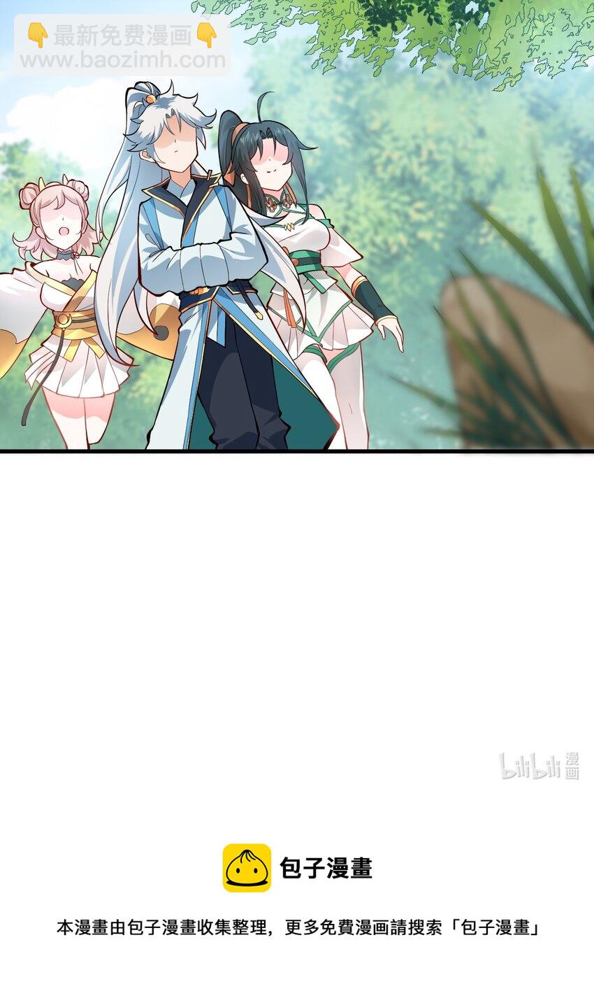 008 小雅之怒73