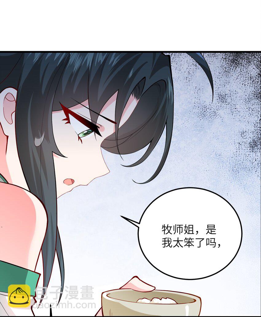 010 有人照顾真好44