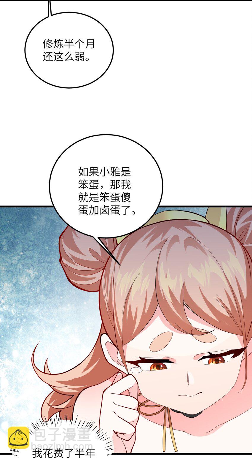 010 有人照顾真好45