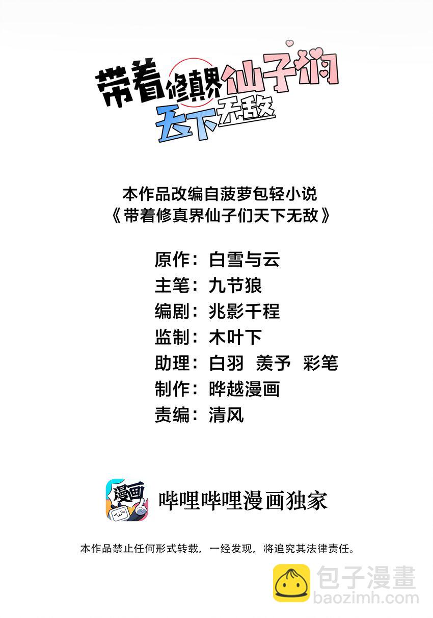 013 不就是打个架么1