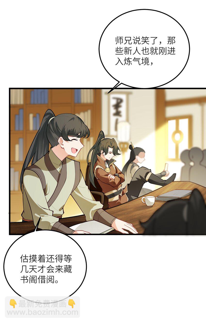013 不就是打个架么11