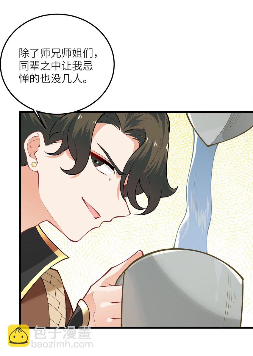 013 不就是打个架么17