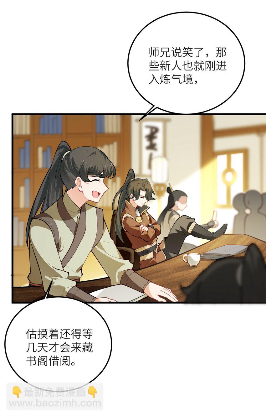 013 不就是打个架么23