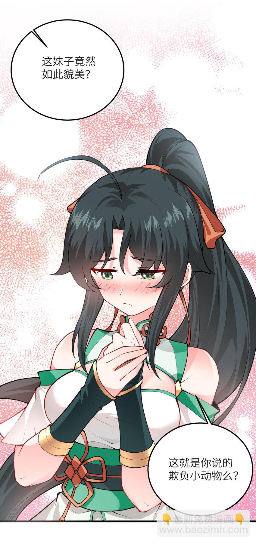 013 不就是打个架么27