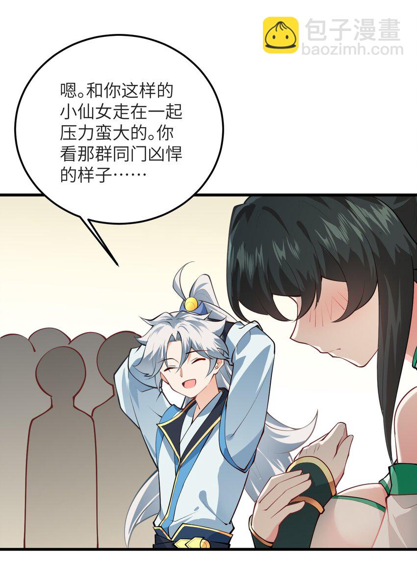 013 不就是打个架么28