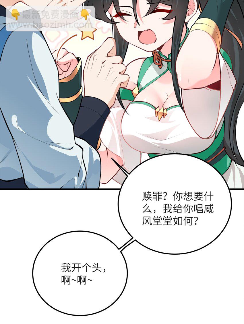 013 不就是打个架么32