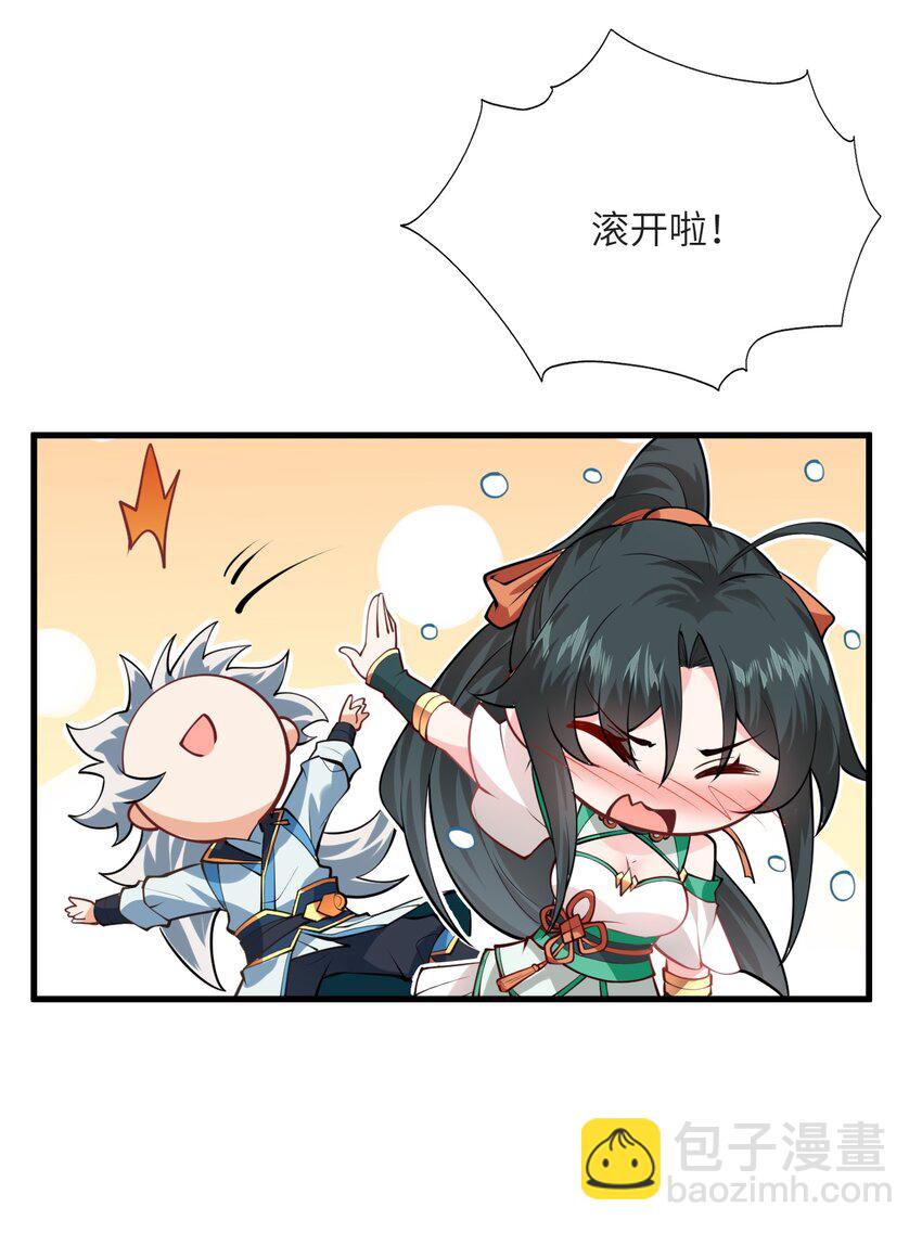 013 不就是打个架么33