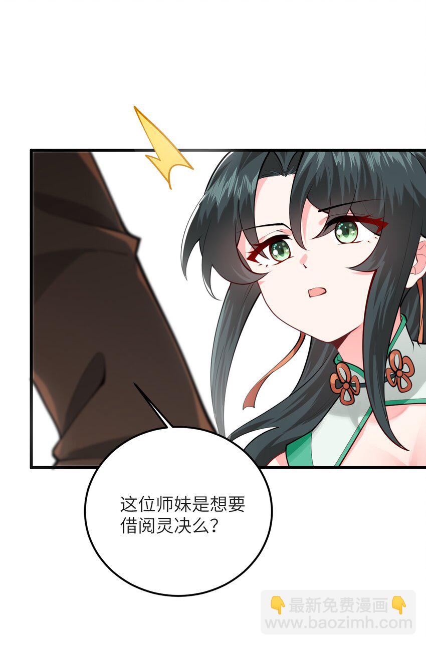 013 不就是打个架么34