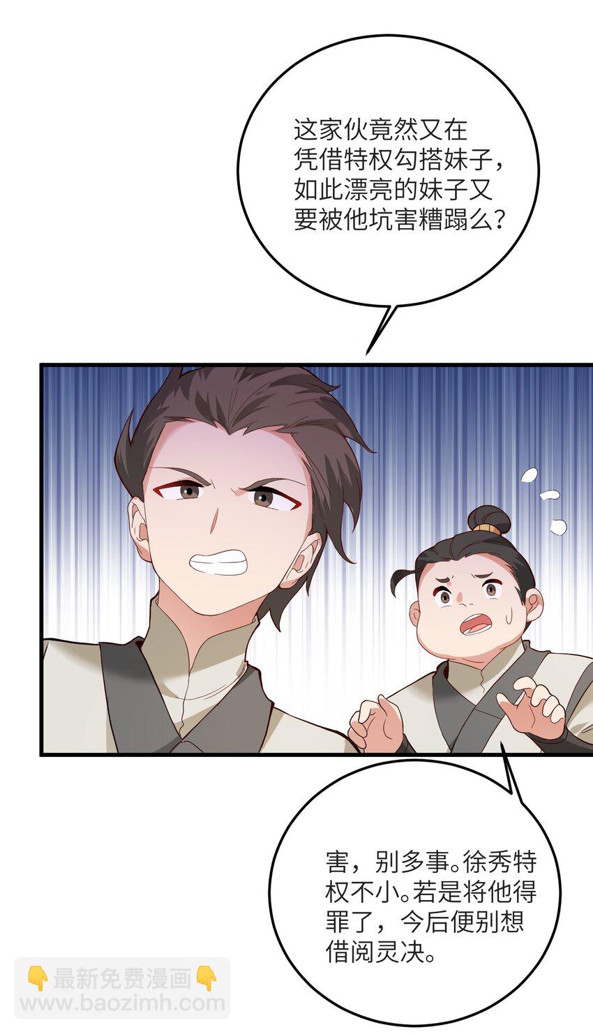 013 不就是打个架么38