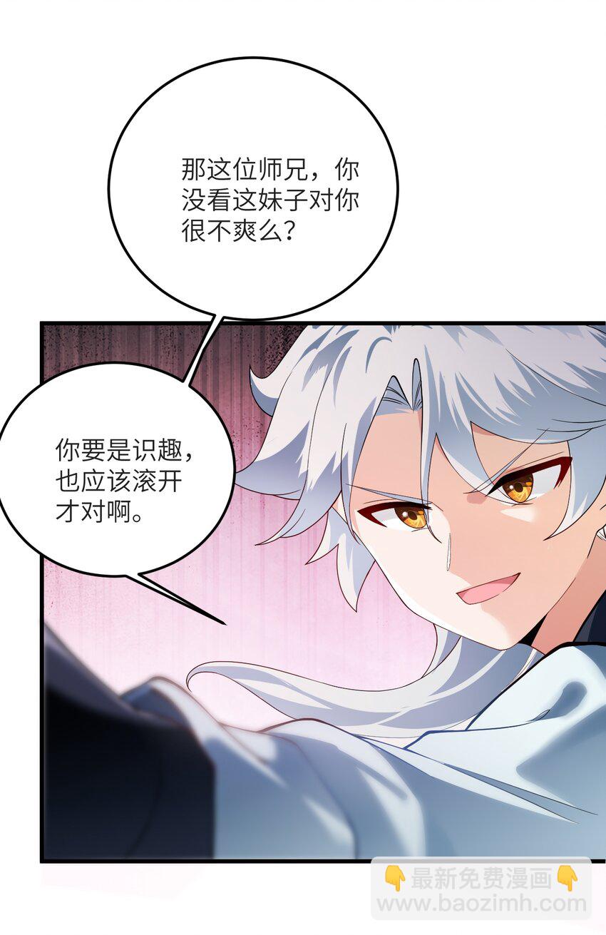 013 不就是打个架么43