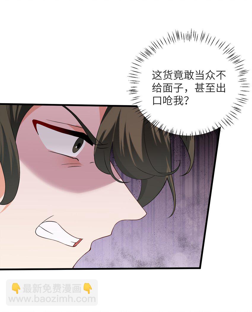 013 不就是打个架么44