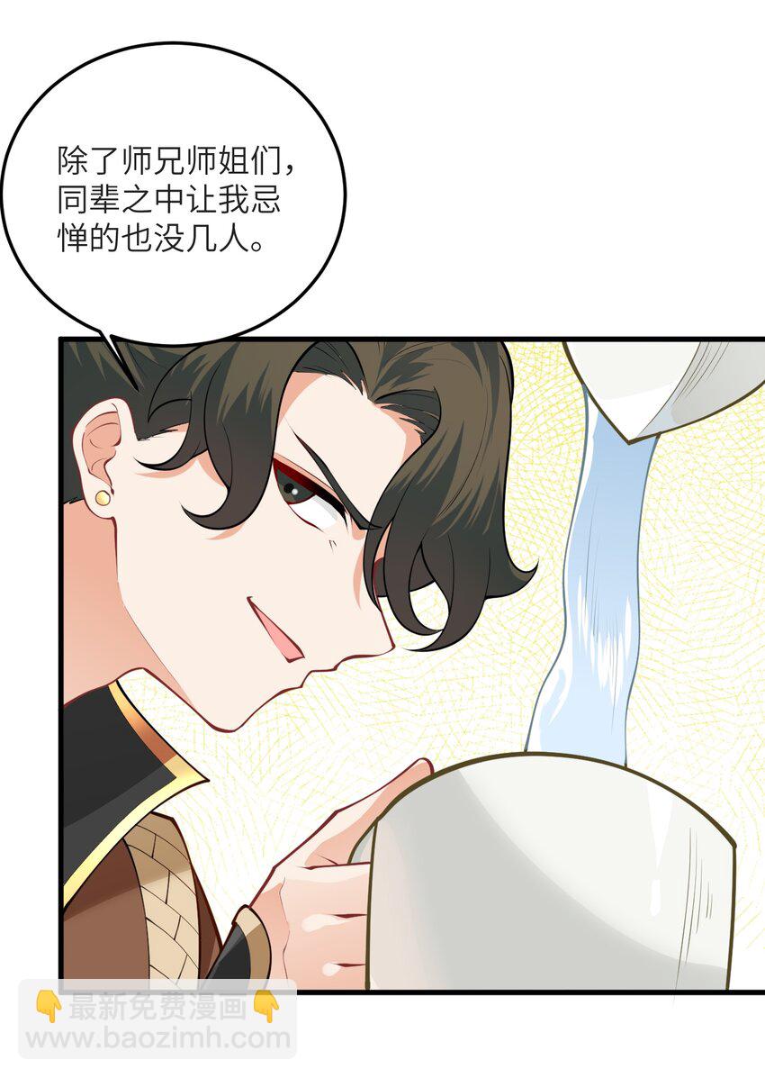 013 不就是打个架么5
