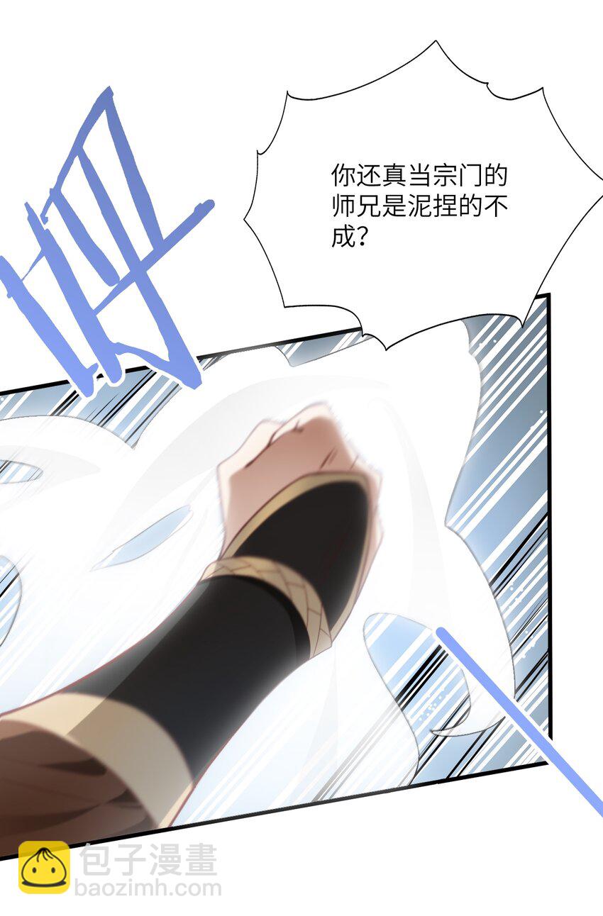 013 不就是打个架么57