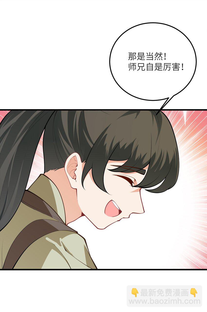 013 不就是打个架么6