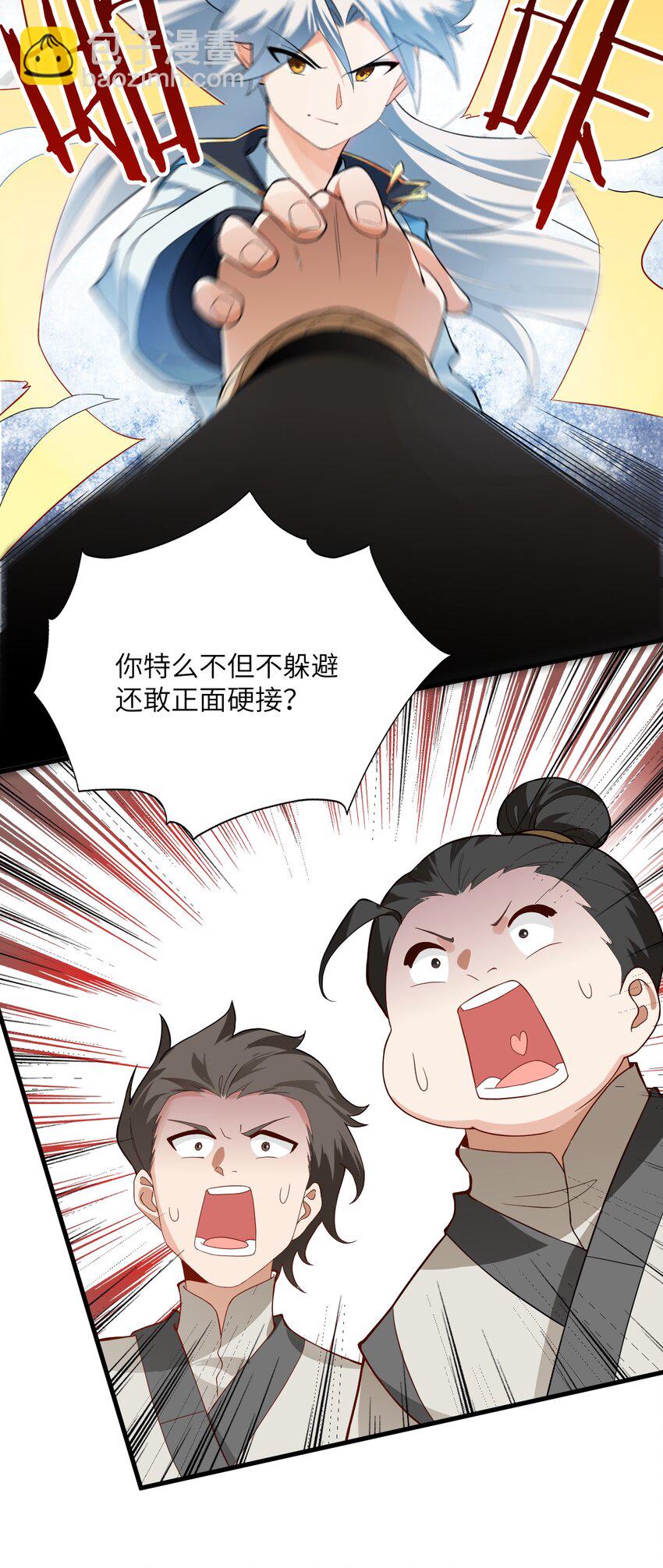 013 不就是打个架么61