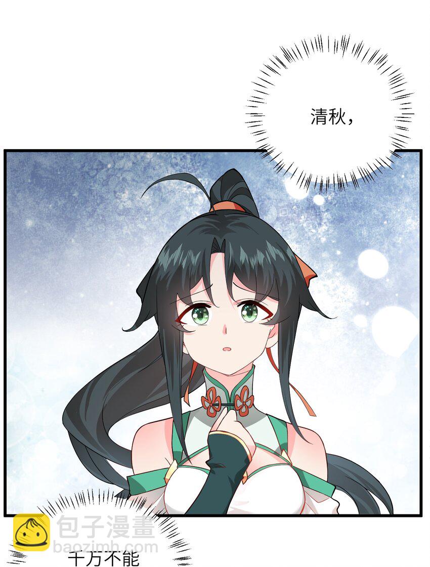 013 不就是打个架么63