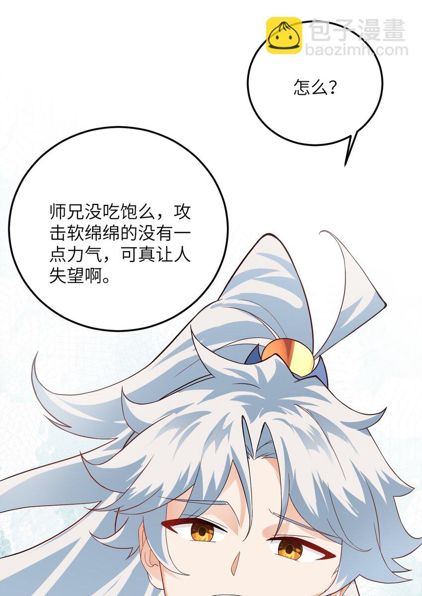 013 不就是打个架么69