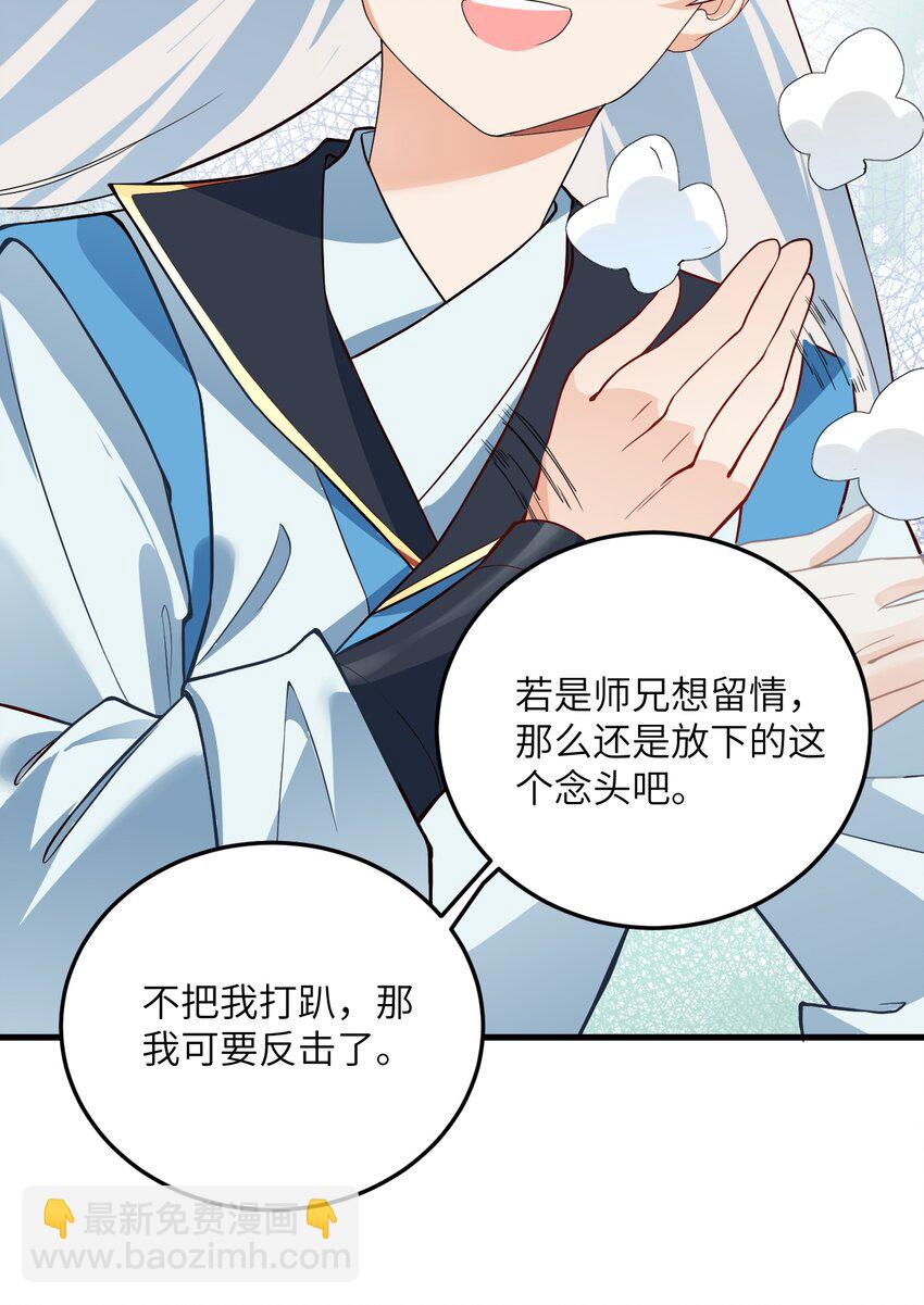 013 不就是打个架么70