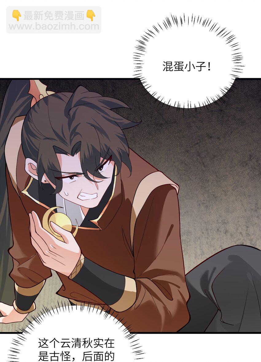 013 不就是打个架么71