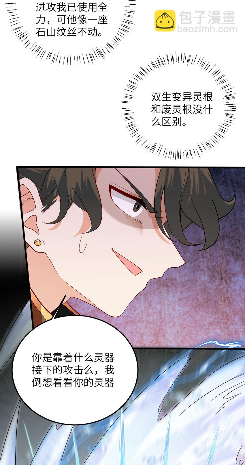 013 不就是打个架么72