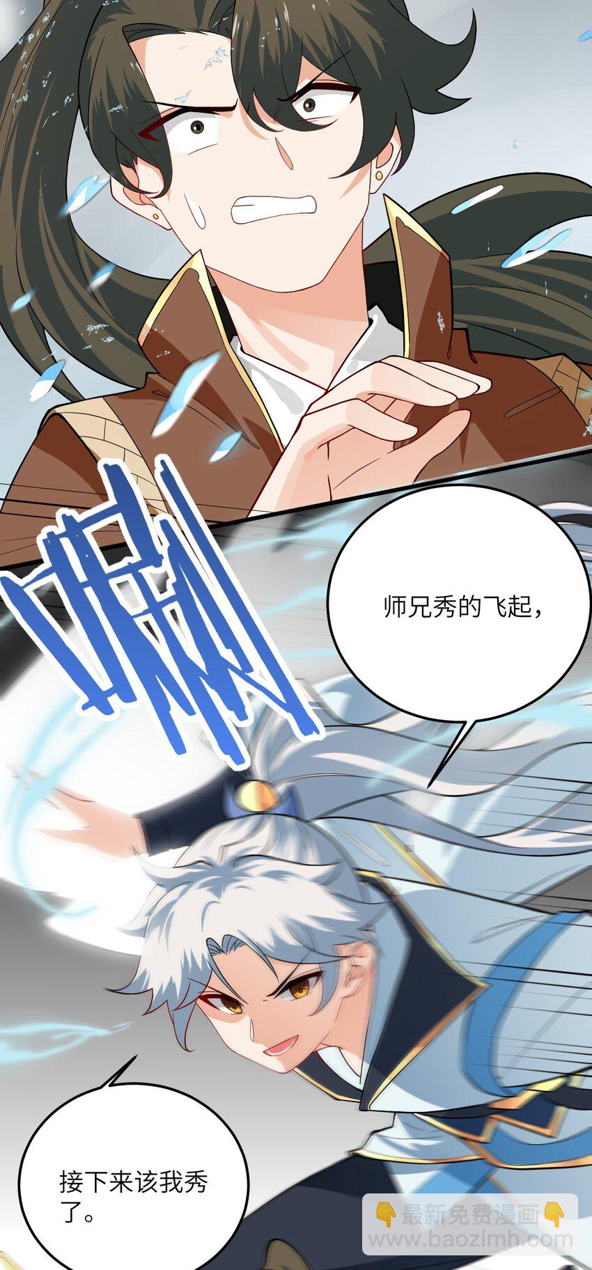 013 不就是打个架么78
