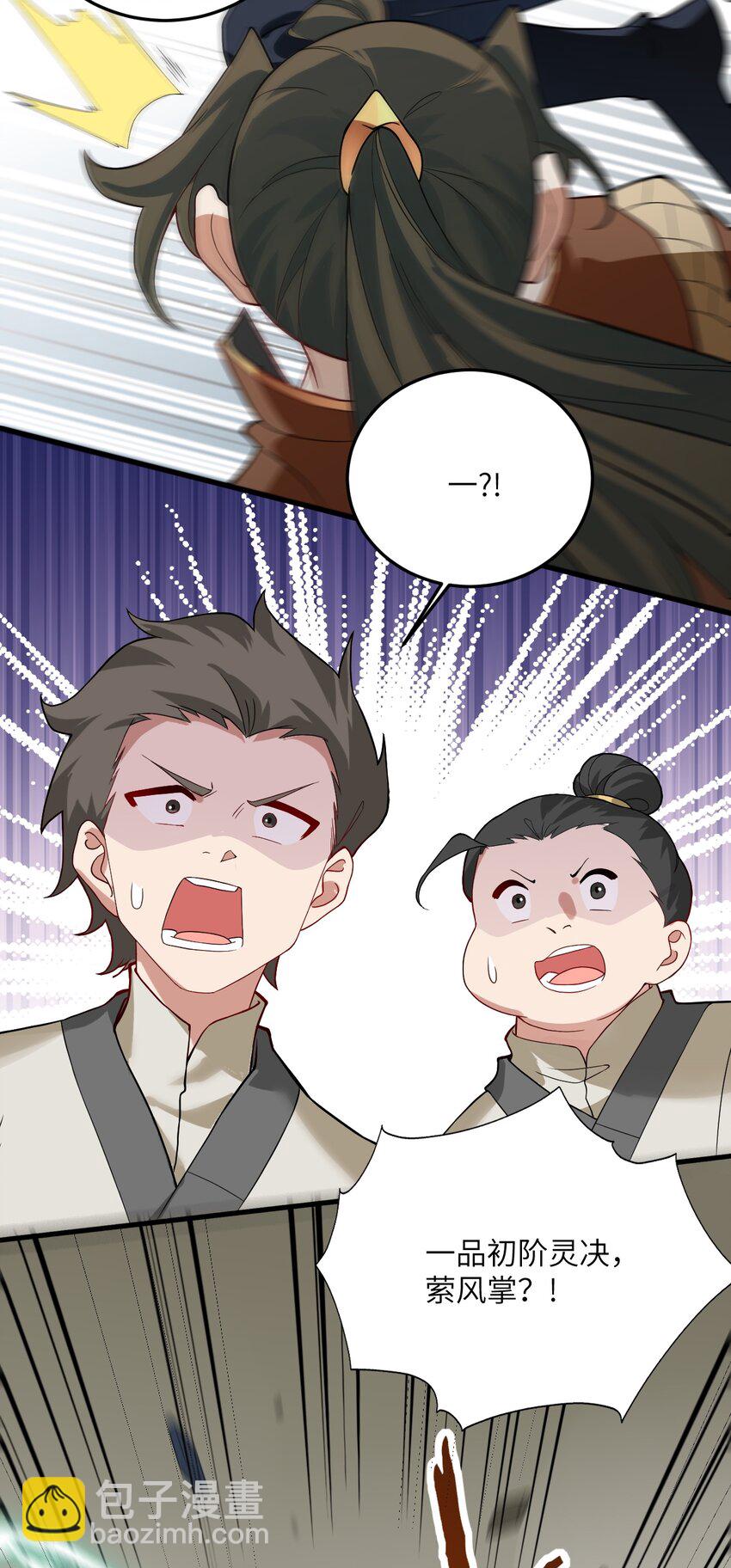 013 不就是打个架么79