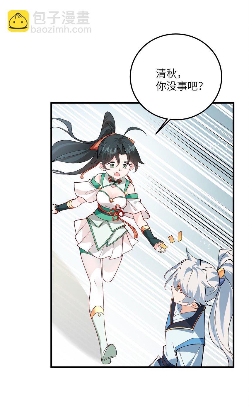 013 不就是打个架么82