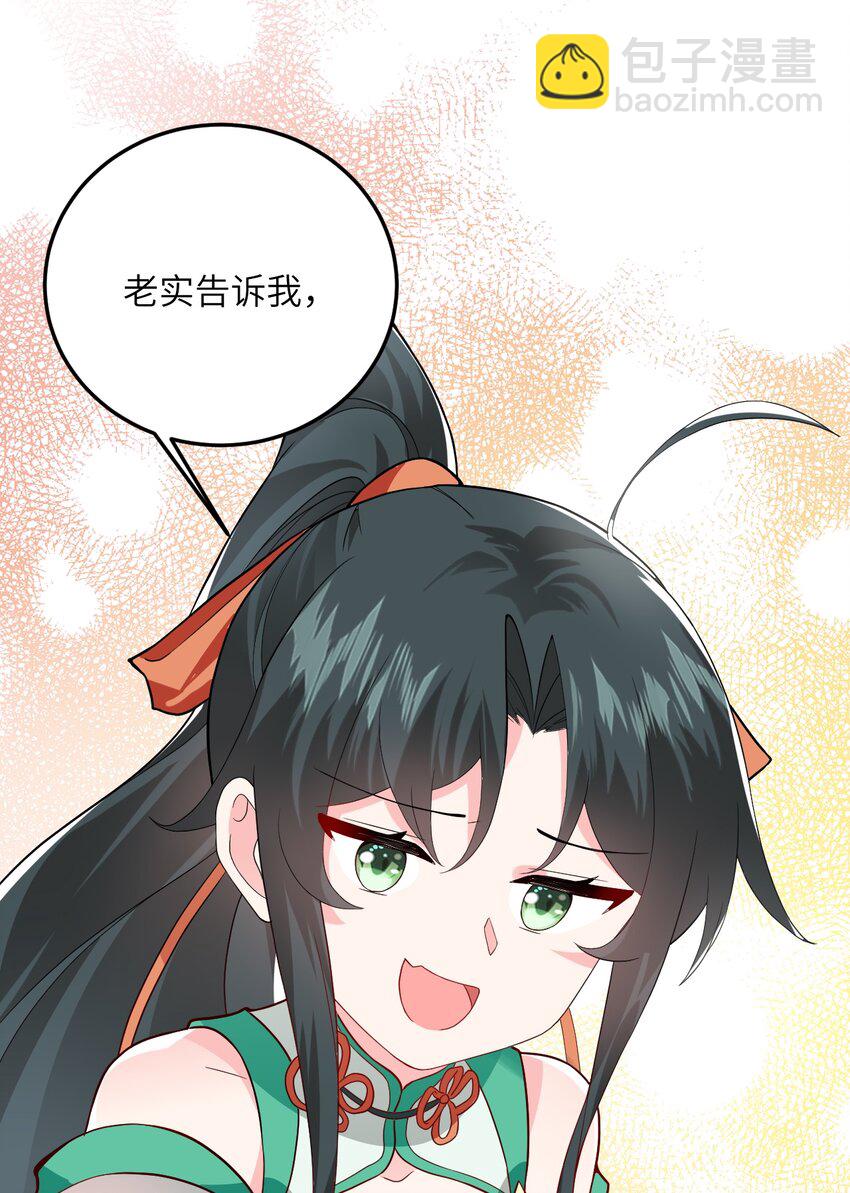 013 不就是打个架么87