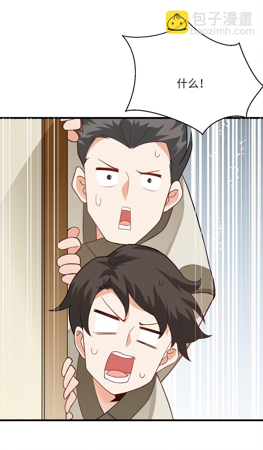 014 生气是魔鬼！10