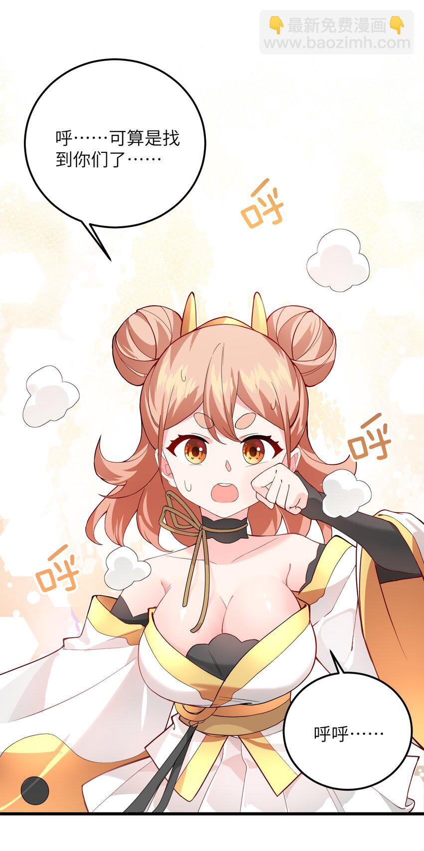 014 生气是魔鬼！12