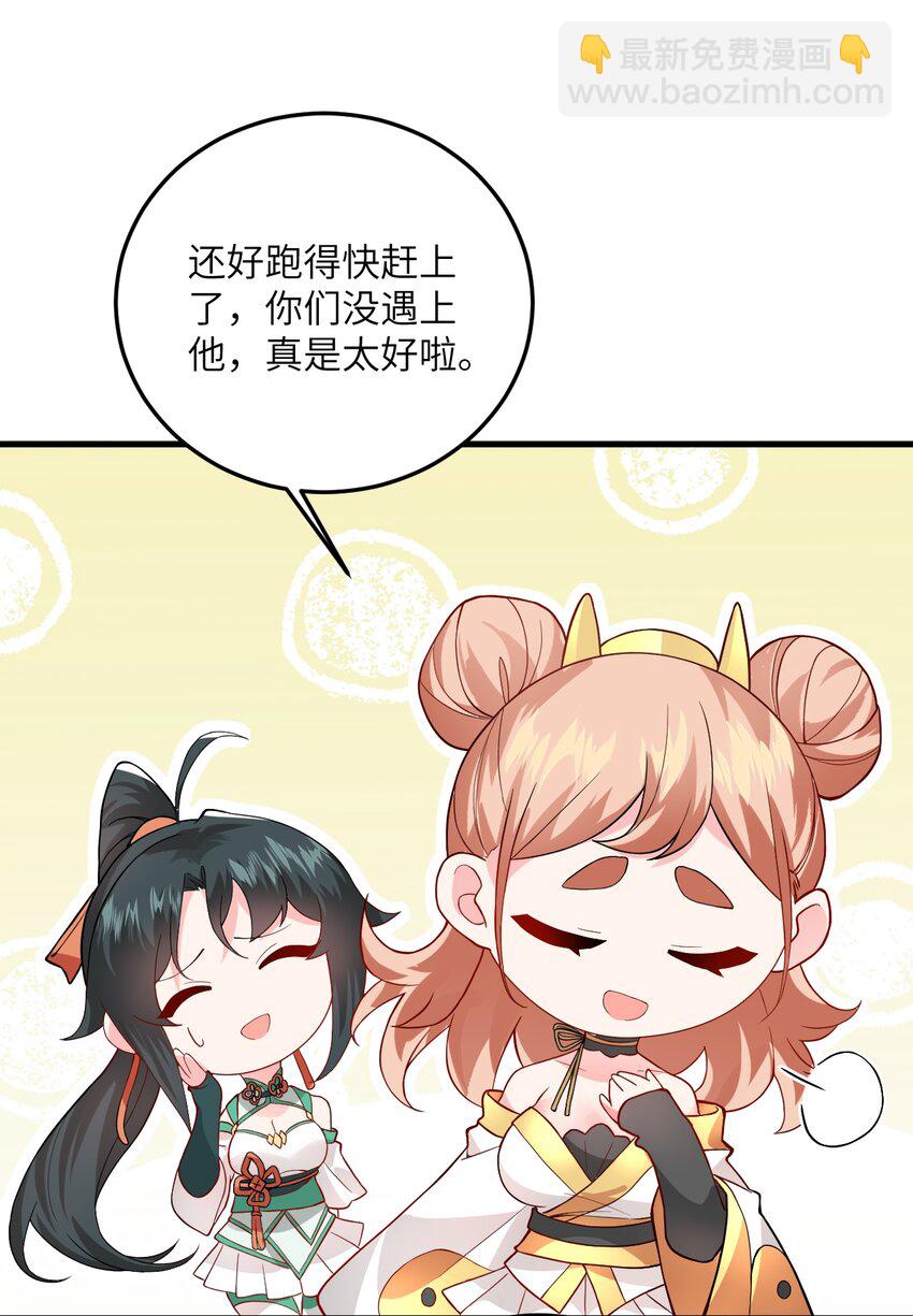 014 生气是魔鬼！18
