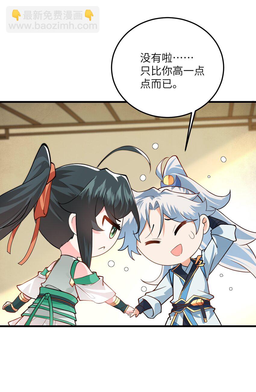 014 生气是魔鬼！2