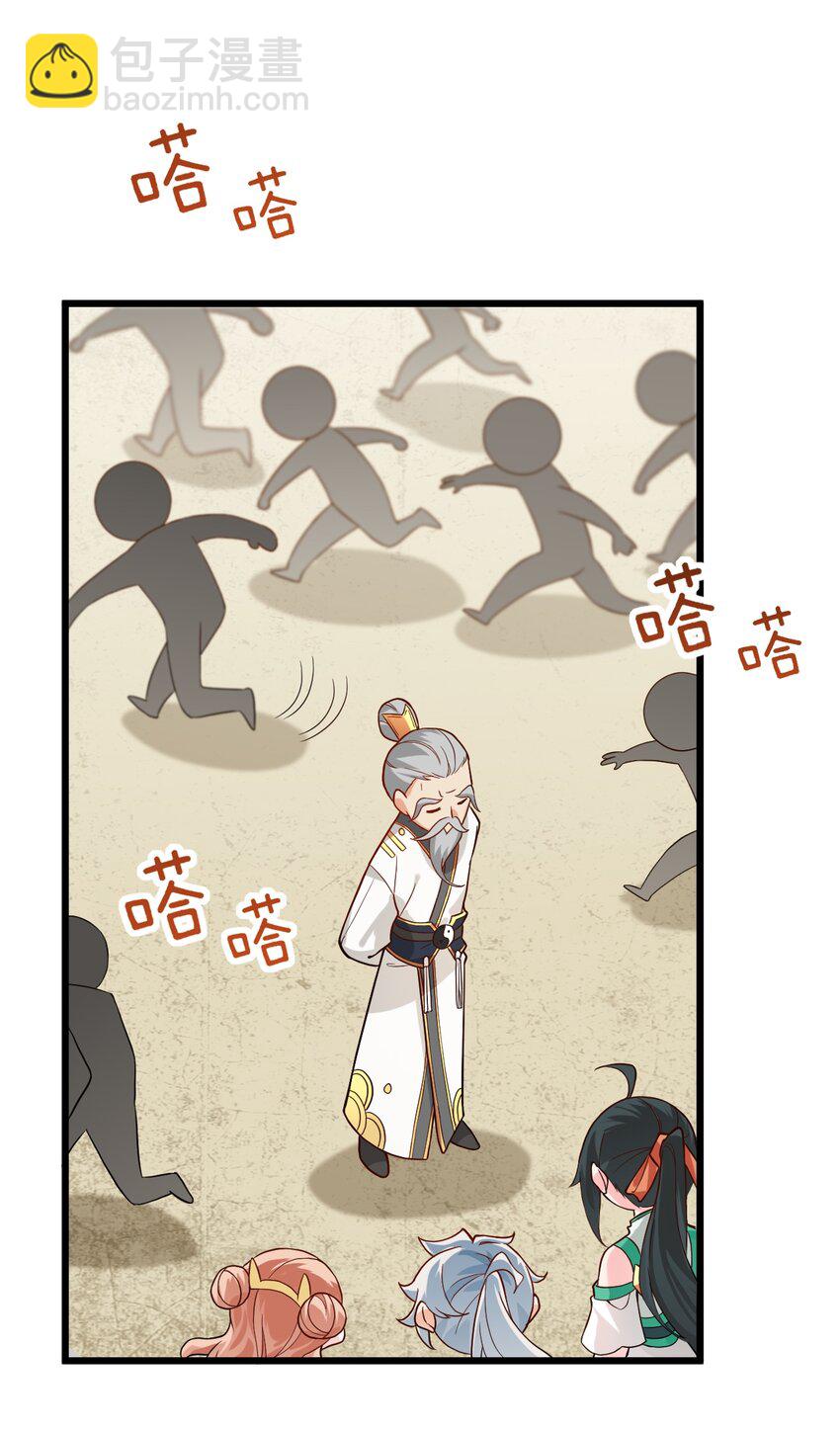014 生气是魔鬼！26