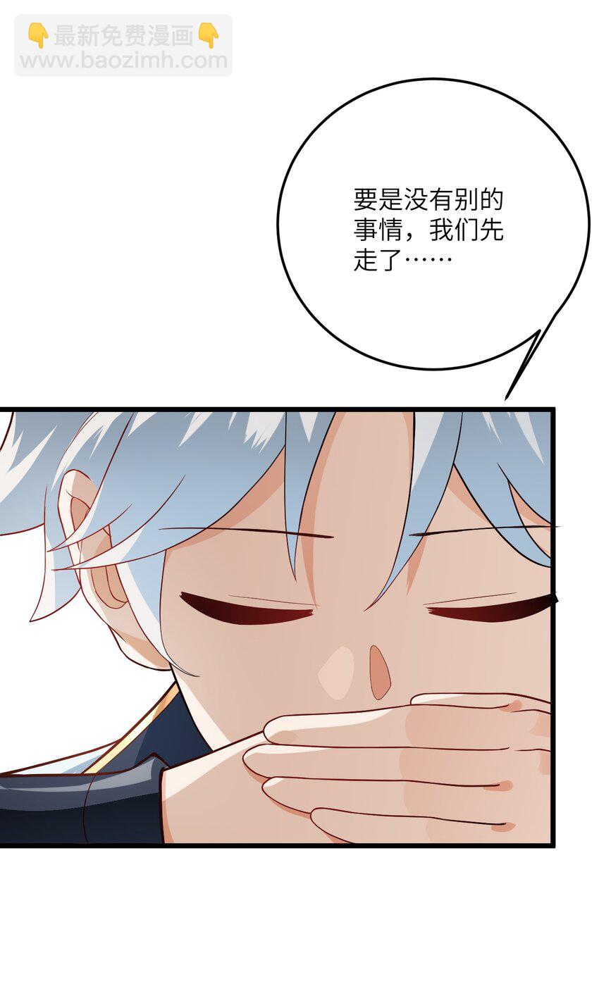 014 生气是魔鬼！32