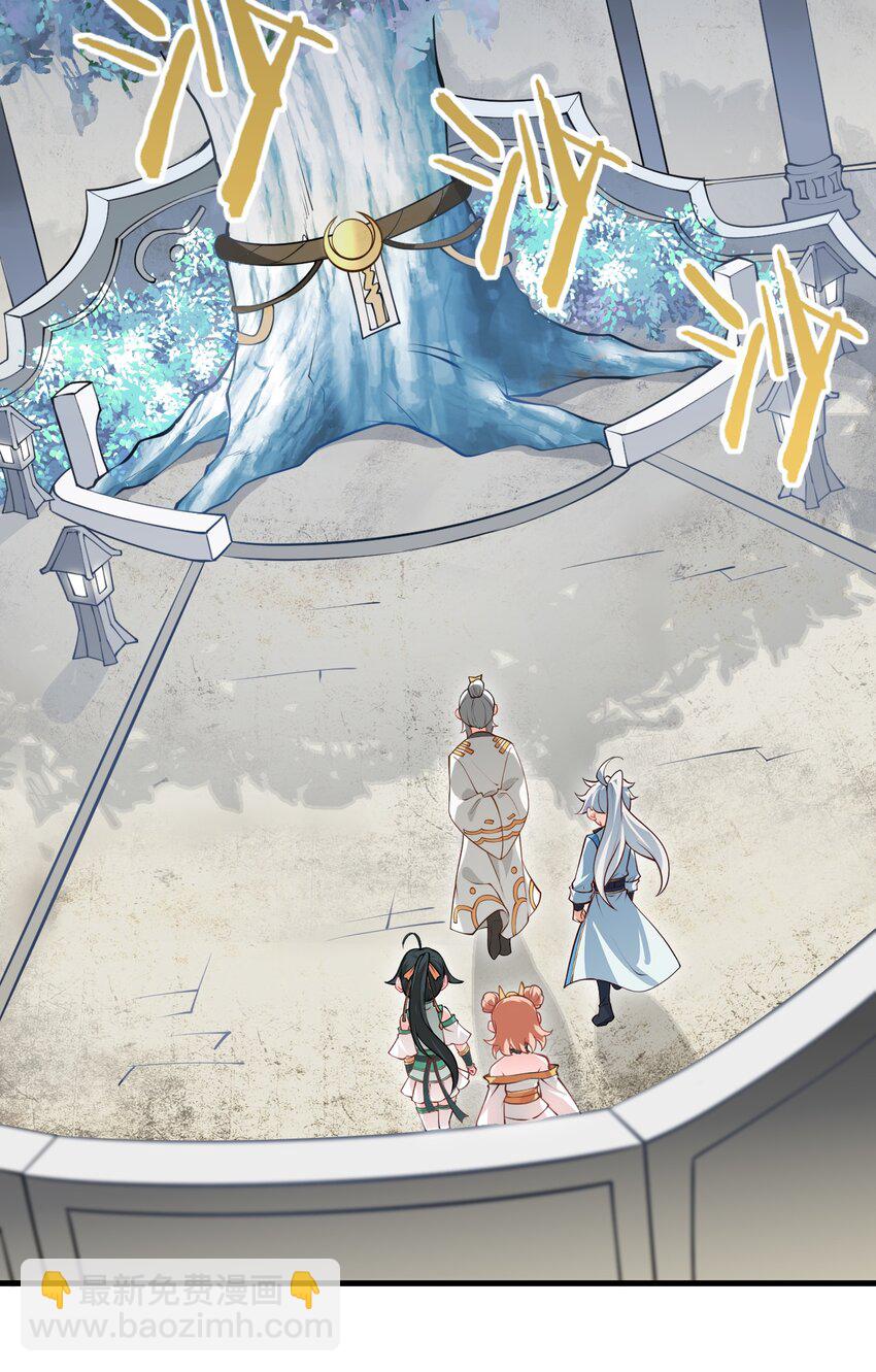 014 生气是魔鬼！41
