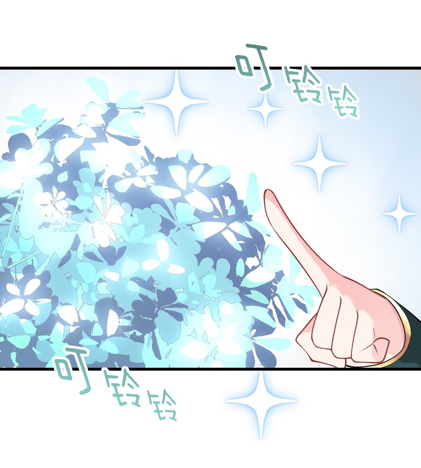 014 生气是魔鬼！42